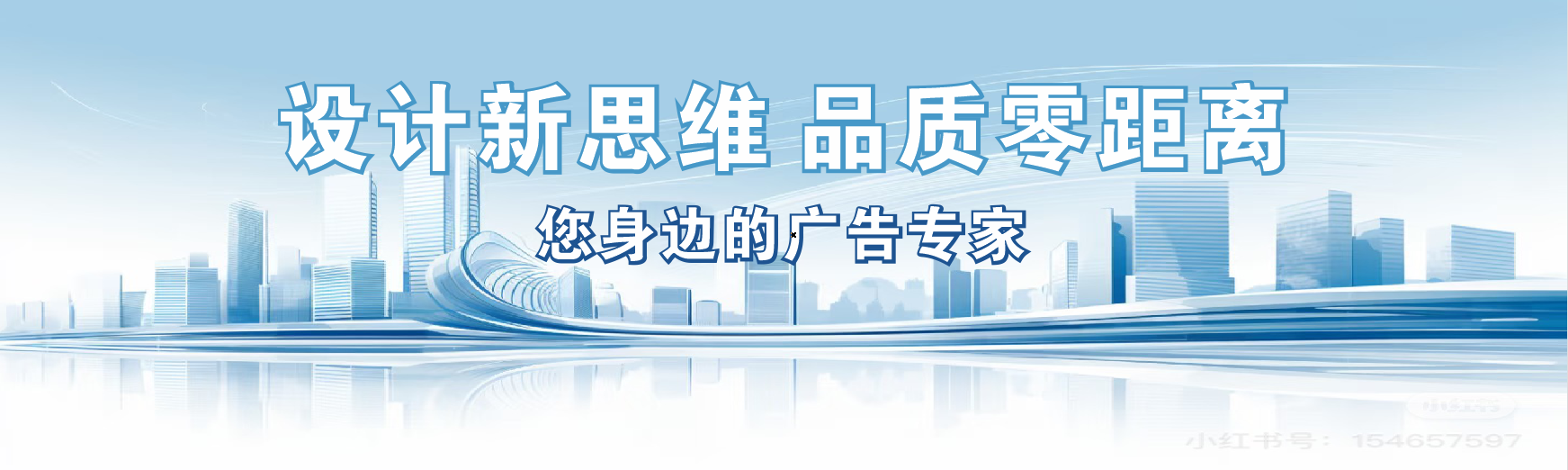 遂昌凯创传媒-全方位宣传渠道