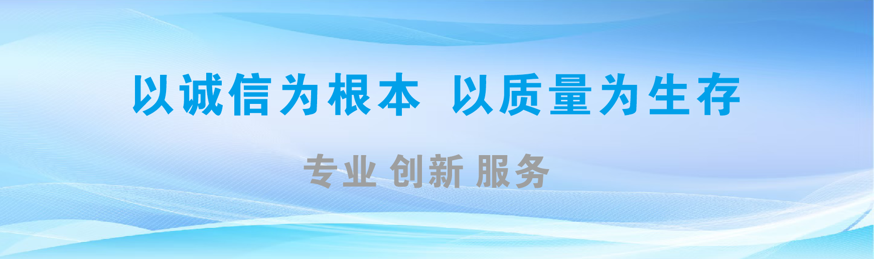 遂昌凯创传媒-全国户外广告发布商