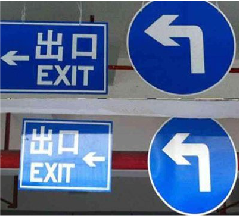 遂昌在日常生活中如何区分标识与标牌？