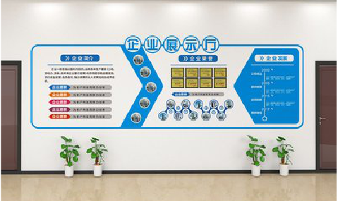 遂昌设计师必看的文化墙设计定律。