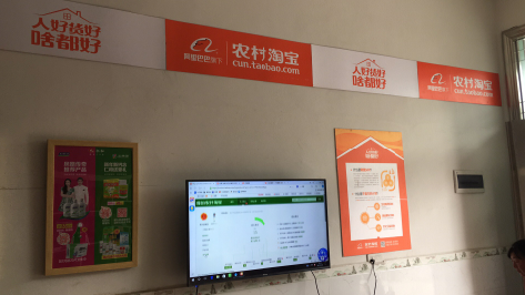 遂昌村淘店面装修