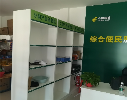 遂昌邮政快递点装修