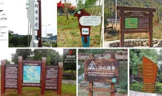 遂昌标识标牌具有哪些特点?