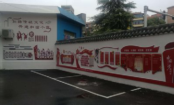 遂昌社区文化墙的创意设计。