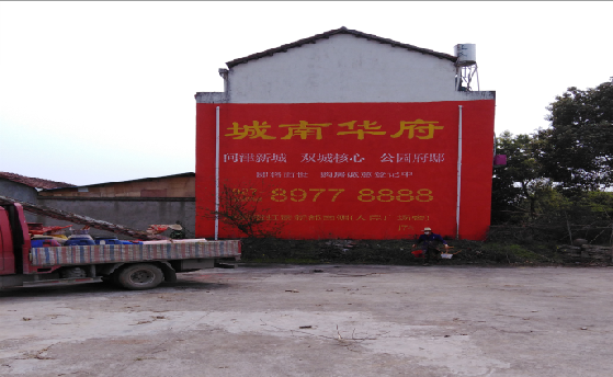 遂昌墙体彩绘如何呈现最大效果？