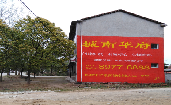 遂昌分析哪些行业适合做墙体广告？