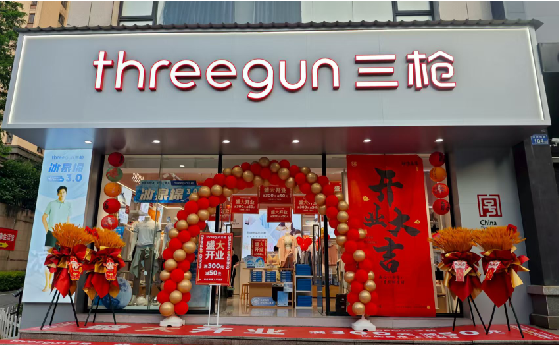 遂昌店面装修风格有哪几种及特点?