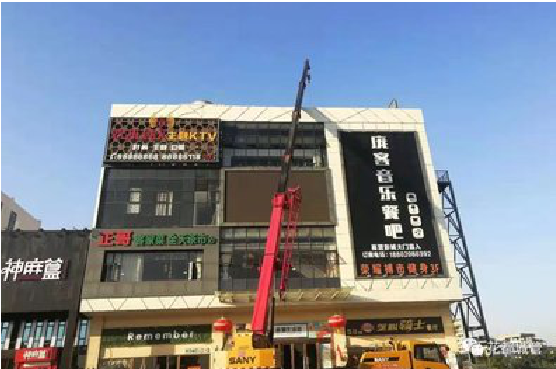 遂昌户外广告招牌设计制作。