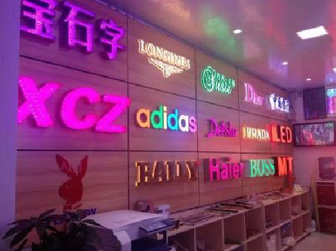 遂昌七彩外露发光字的制作工艺。