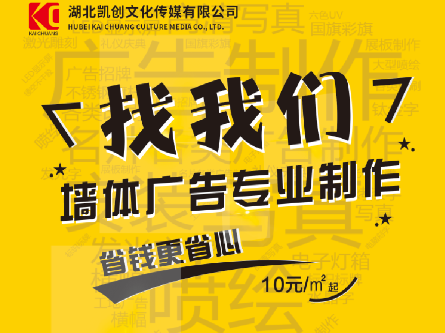 遂昌如何增加广告公司的业务量？