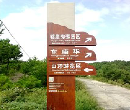 遂昌标识标牌制作验收标准有哪些？