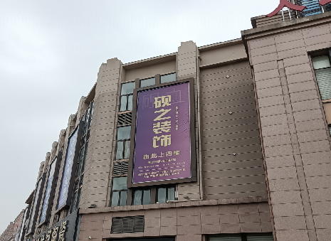 遂昌高空喷绘如何安装？