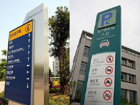 遂昌如何维护和保养标识标牌？