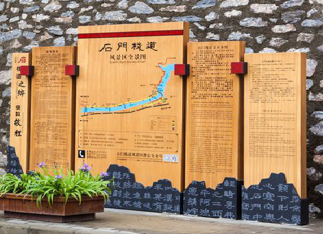 遂昌景区标识牌居然有这么多功能，让我来告诉你吧!