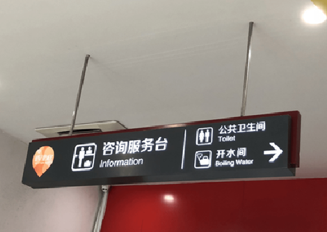 遂昌商场标识牌如何和商场整体装修风格保持一致?